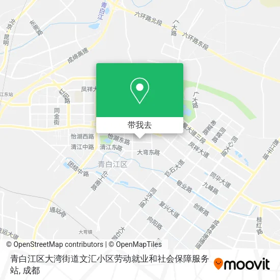 青白江区大湾街道文汇小区劳动就业和社会保障服务站地图