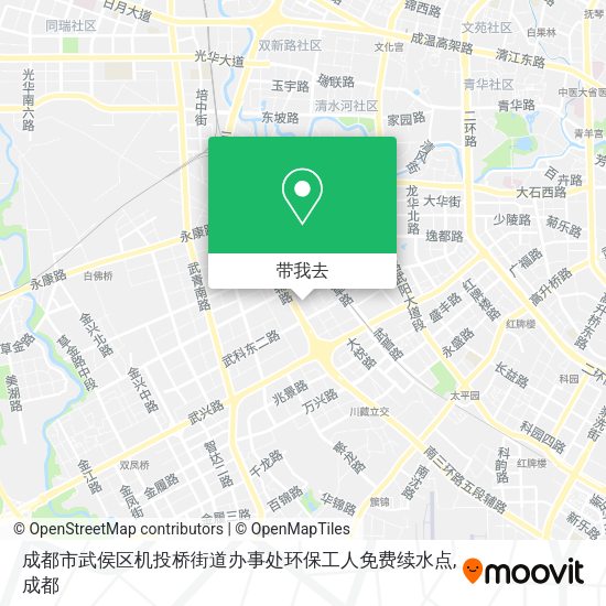 成都市武侯区机投桥街道办事处环保工人免费续水点地图
