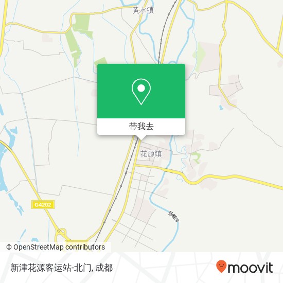 新津花源客运站-北门地图