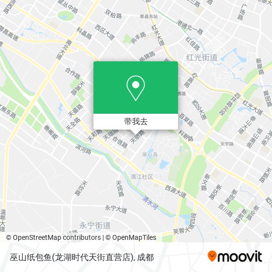 巫山纸包鱼(龙湖时代天街直营店)地图