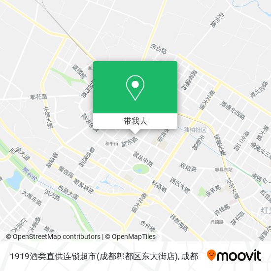 1919酒类直供连锁超市(成都郫都区东大街店)地图