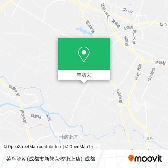 菜鸟驿站(成都市新繁荣校街上店)地图