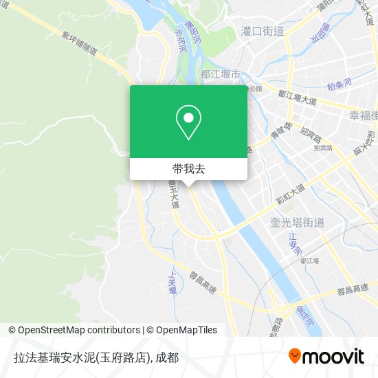 拉法基瑞安水泥(玉府路店)地图