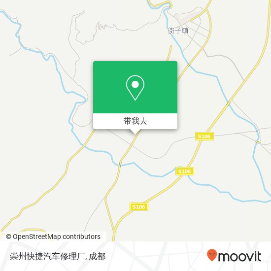崇州快捷汽车修理厂地图