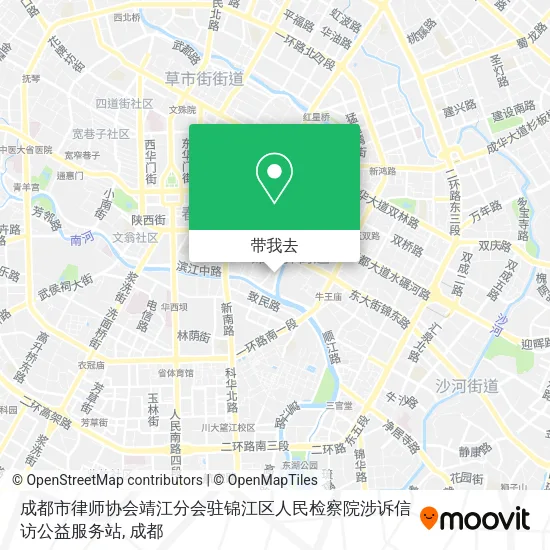 成都市律师协会靖江分会驻锦江区人民检察院涉诉信访公益服务站地图