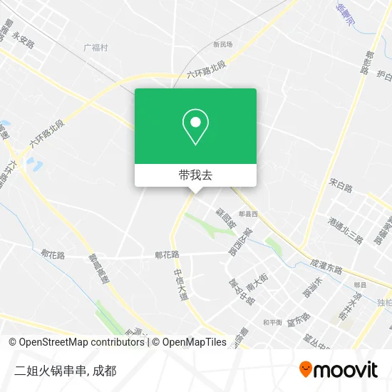 二姐火锅串串地图