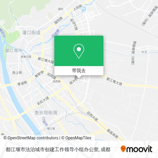 都江堰市法治城市创建工作领导小组办公室地图