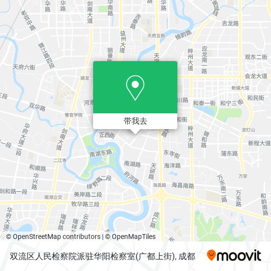 双流区人民检察院派驻华阳检察室(广都上街)地图