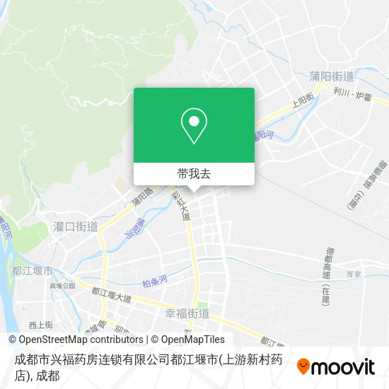 成都市兴福药房连锁有限公司都江堰市(上游新村药店)地图