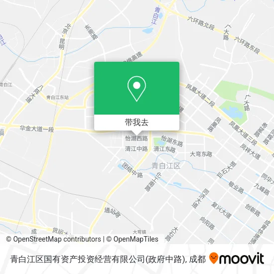 青白江区国有资产投资经营有限公司(政府中路)地图