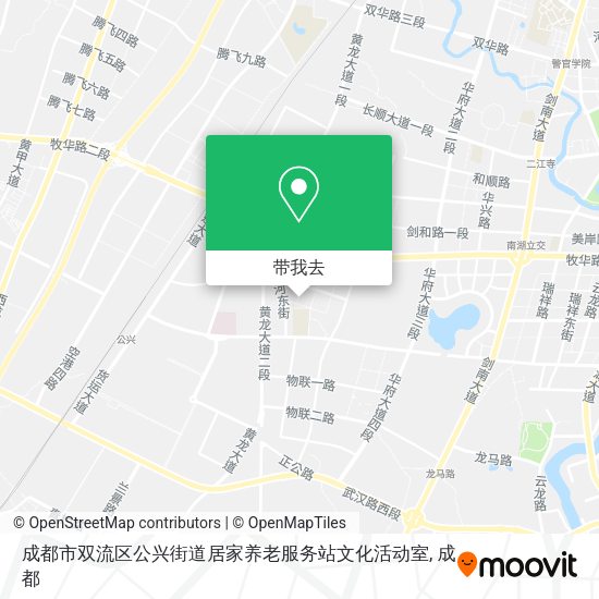 成都市双流区公兴街道居家养老服务站文化活动室地图