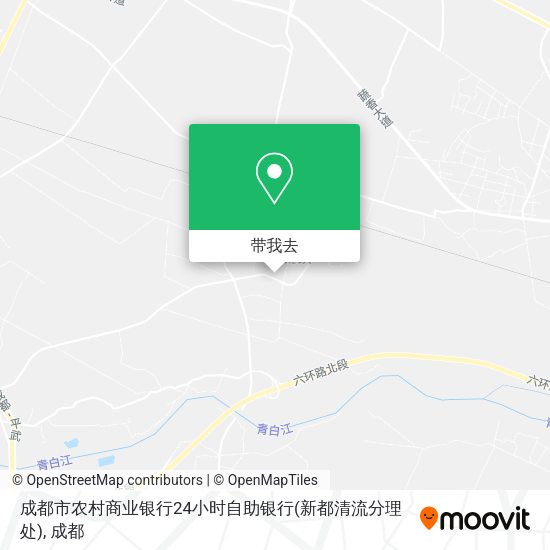 成都市农村商业银行24小时自助银行(新都清流分理处)地图