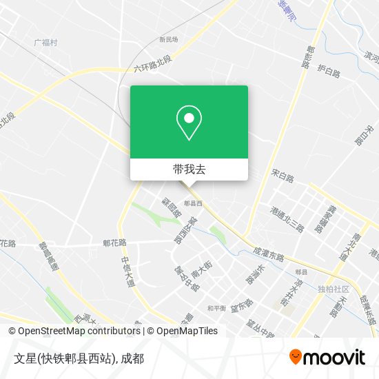 文星(快铁郫县西站)地图