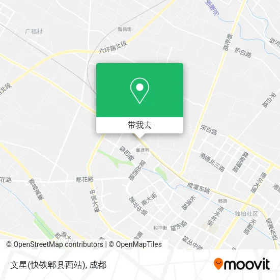 文星(快铁郫县西站)地图