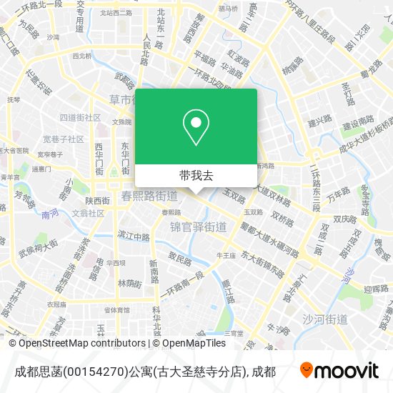 成都思菡(00154270)公寓(古大圣慈寺分店)地图