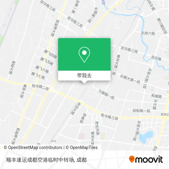 顺丰速运成都空港临时中转场地图