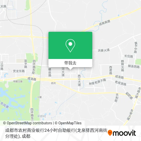 成都市农村商业银行24小时自助银行(龙泉驿西河南街分理处)地图