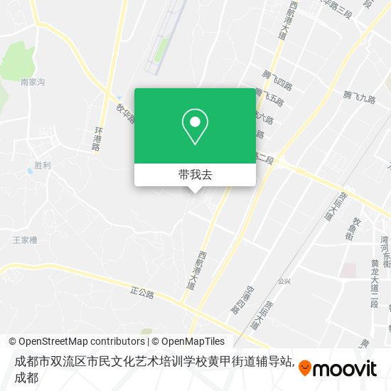 成都市双流区市民文化艺术培训学校黄甲街道辅导站地图