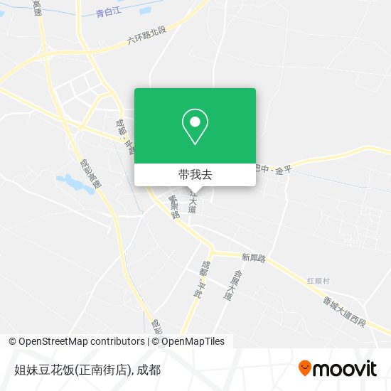 姐妹豆花饭(正南街店)地图