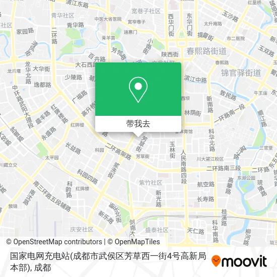 国家电网充电站(成都市武侯区芳草西一街4号高新局本部)地图