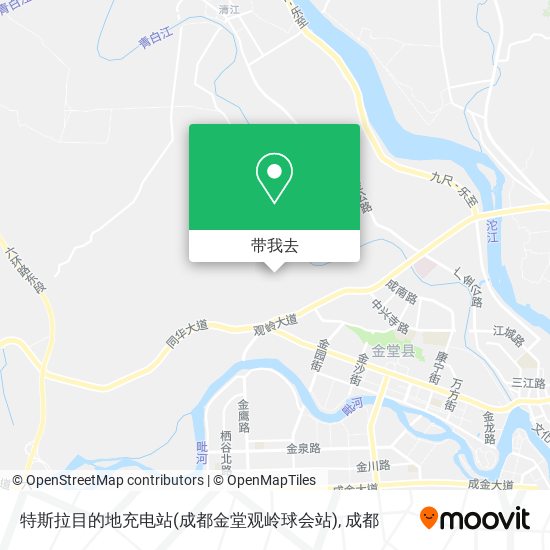 特斯拉目的地充电站(成都金堂观岭球会站)地图