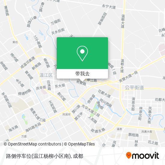 路侧停车位(温江杨柳小区南)地图