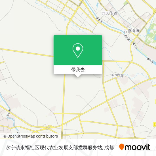 永宁镇永福社区现代农业发展支部党群服务站地图