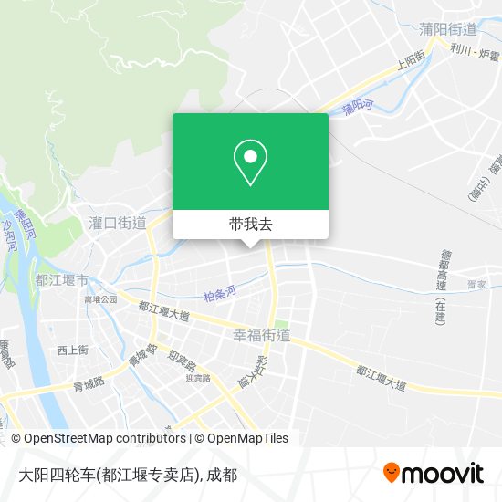 大阳四轮车(都江堰专卖店)地图