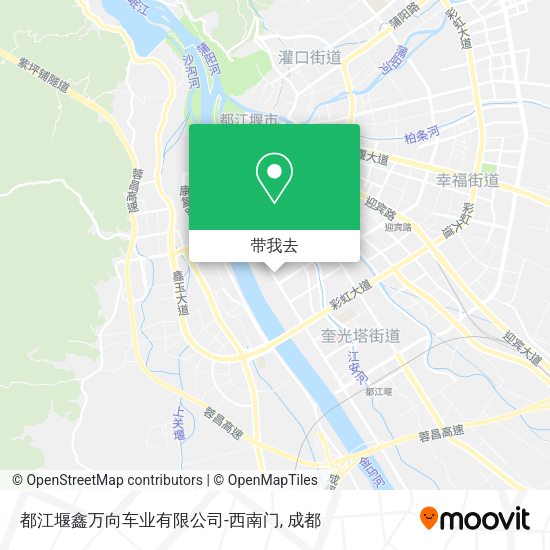 都江堰鑫万向车业有限公司-西南门地图