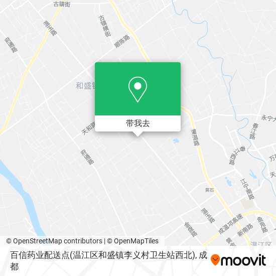 百信药业配送点(温江区和盛镇李义村卫生站西北)地图