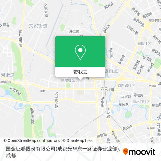 国金证券股份有限公司(成都光华东一路证券营业部)地图
