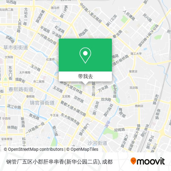 钢管厂五区小郡肝串串香(新华公园二店)地图