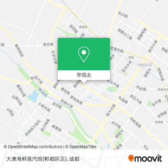 大澳海鲜蒸汽馆(郫都区店)地图