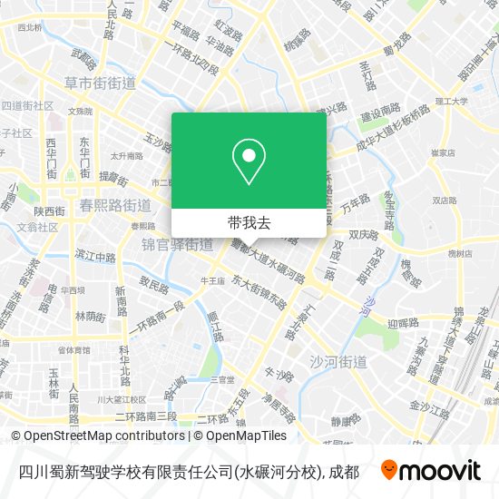 四川蜀新驾驶学校有限责任公司(水碾河分校)地图