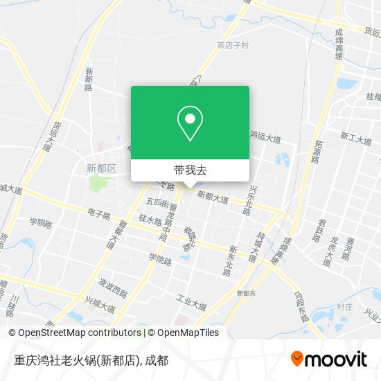 重庆鸿社老火锅(新都店)地图