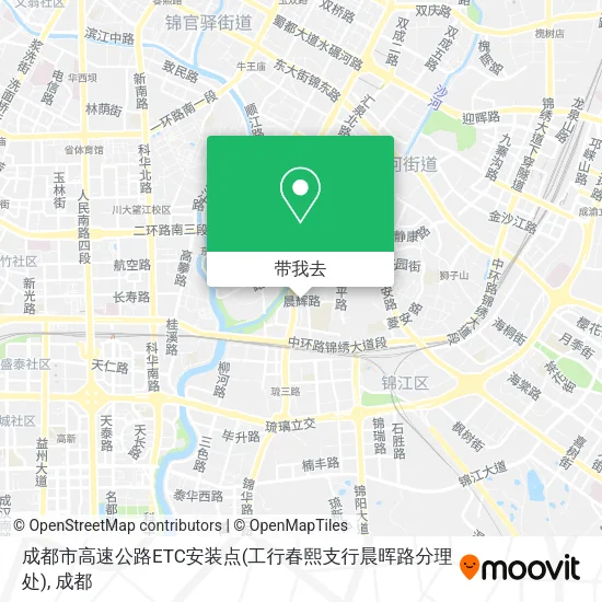成都市高速公路ETC安装点(工行春熙支行晨晖路分理处)地图