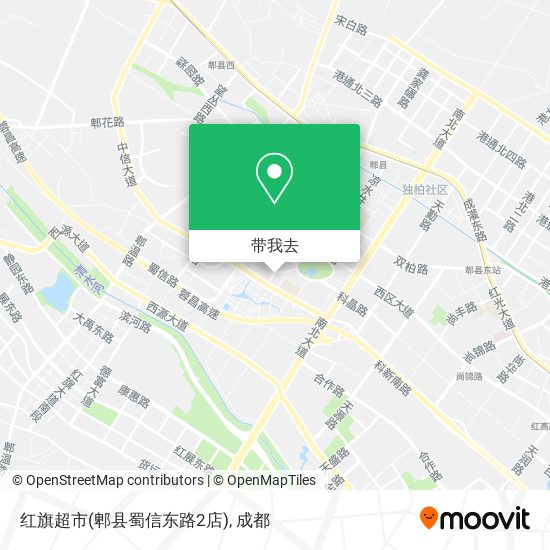 红旗超市(郫县蜀信东路2店)地图