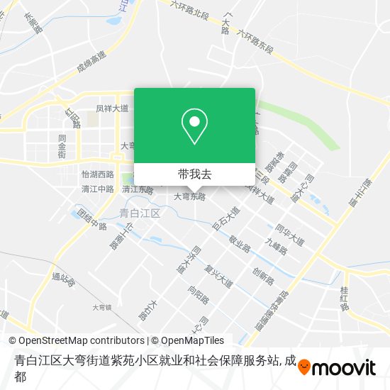 青白江区大弯街道紫苑小区就业和社会保障服务站地图