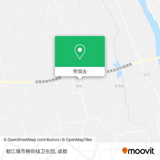 都江堰市柳街镇卫生院地图