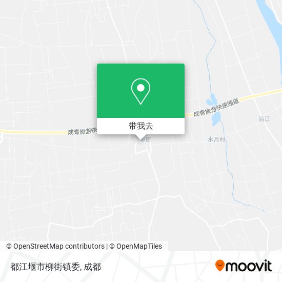 都江堰市柳街镇委地图