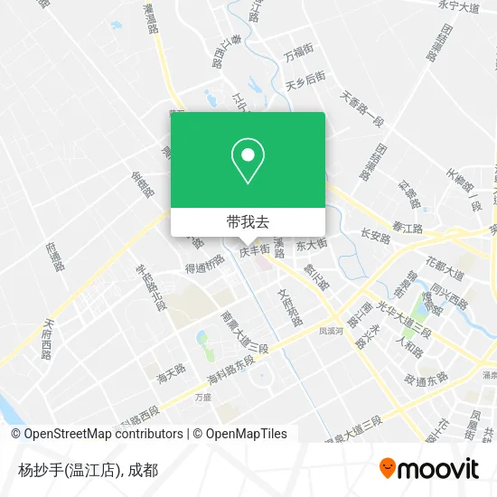 杨抄手(温江店)地图
