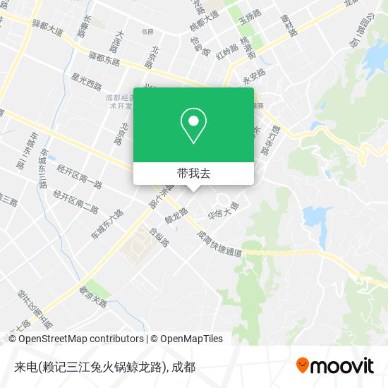 来电(赖记三江兔火锅鲸龙路)地图