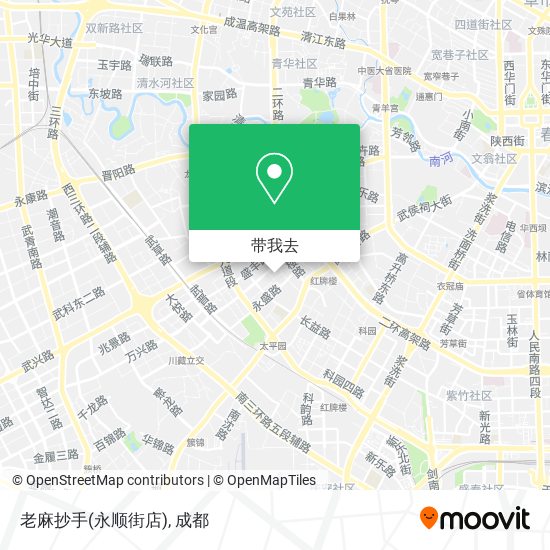 老麻抄手(永顺街店)地图