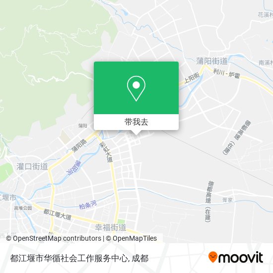 都江堰市华循社会工作服务中心地图