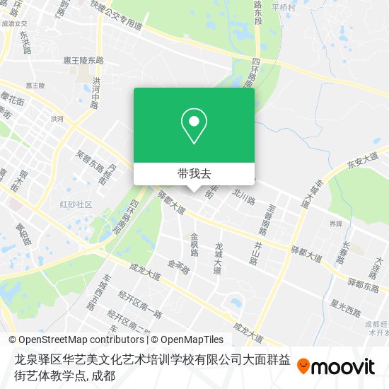 龙泉驿区华艺美文化艺术培训学校有限公司大面群益街艺体教学点地图