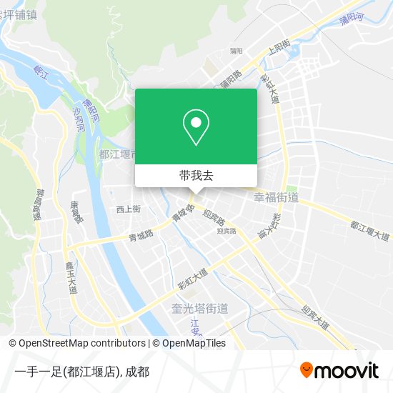 一手一足(都江堰店)地图