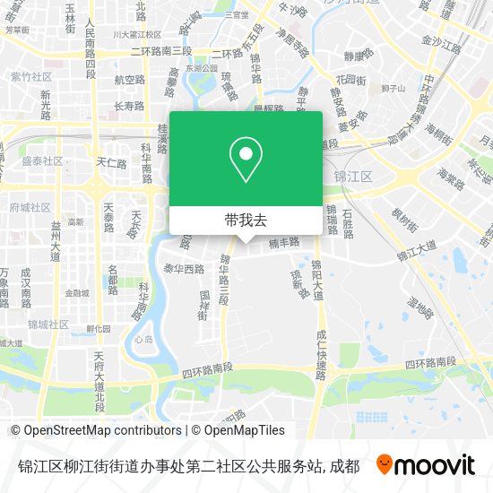 锦江区柳江街街道办事处第二社区公共服务站地图