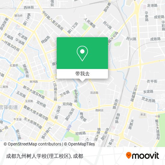 成都九州树人学校(理工校区)地图