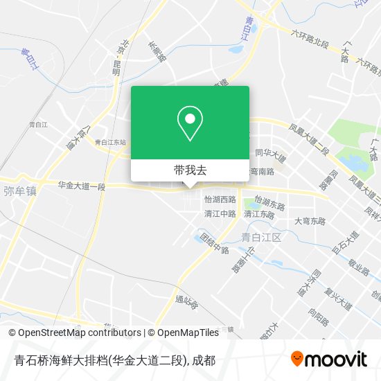 青石桥海鲜大排档(华金大道二段)地图