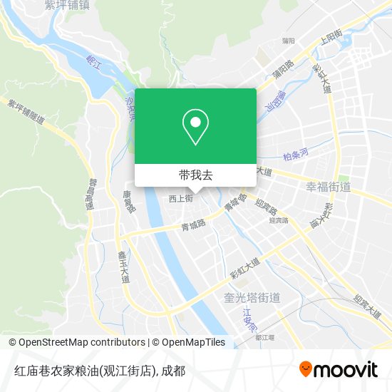 红庙巷农家粮油(观江街店)地图